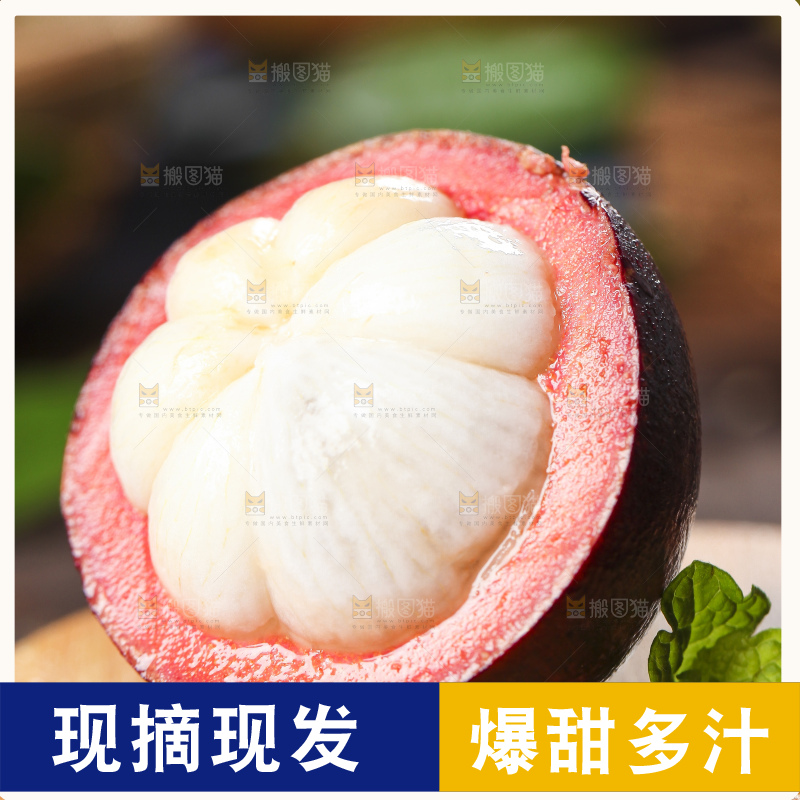 木底上摆放着山竹
