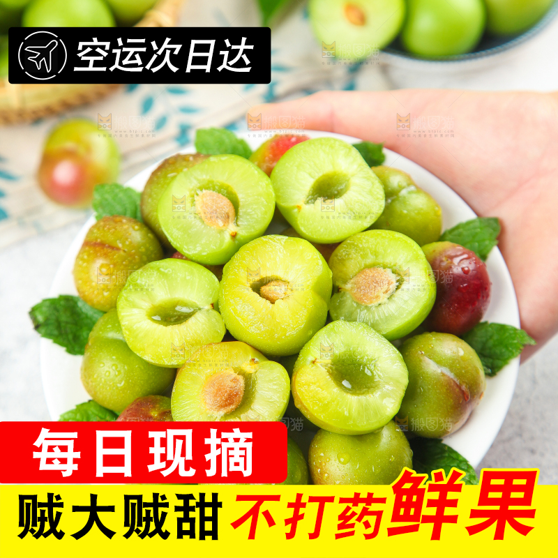 盘子里摆放着四川半边红
