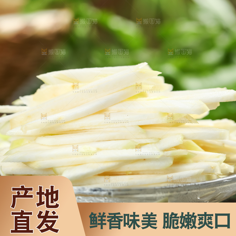 碗里装着鲜嫩茭白