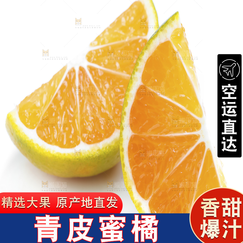 切开的新鲜橘子放在白底上