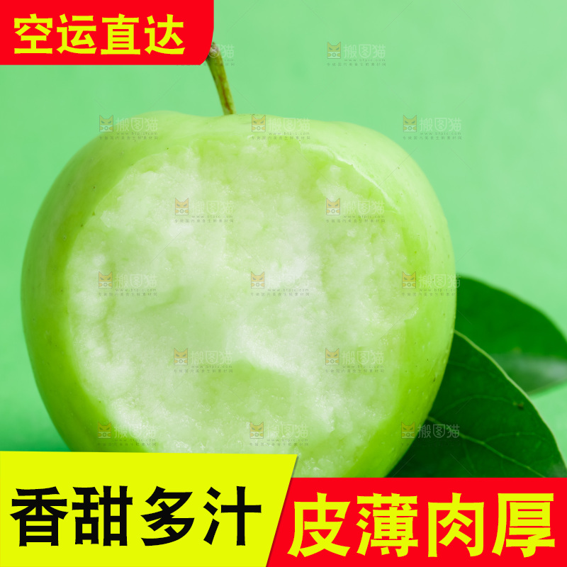 浅底上放着陕西嘎啦苹果