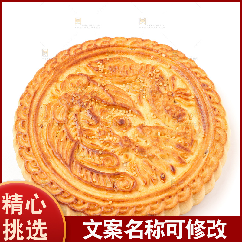 中秋月饼放在白底上