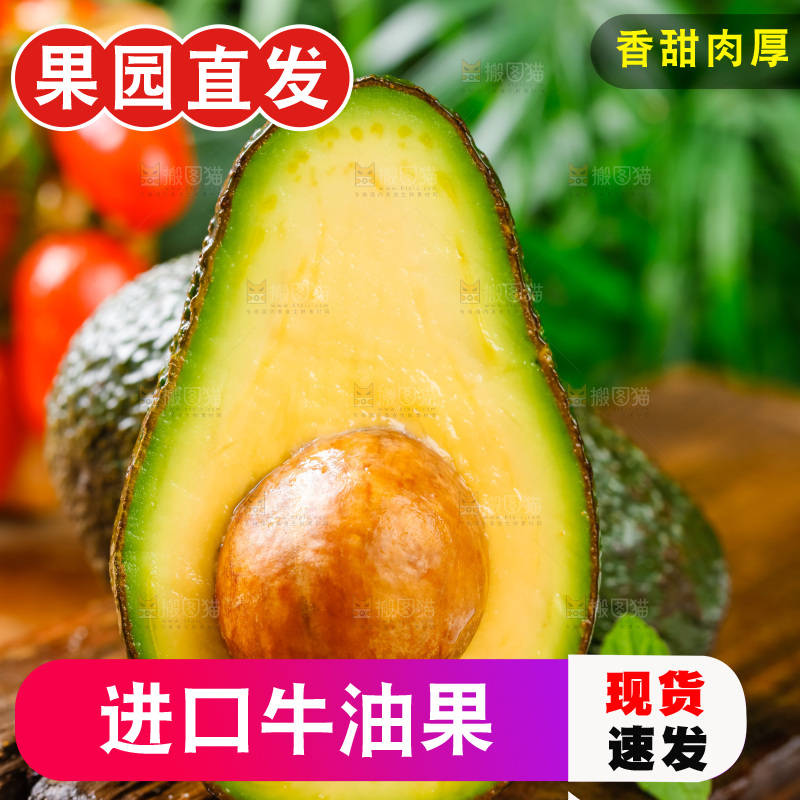 切开的油梨放在木底上