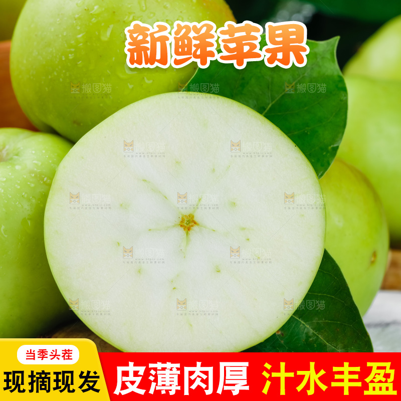 浅底上放着陕西嘎啦苹果