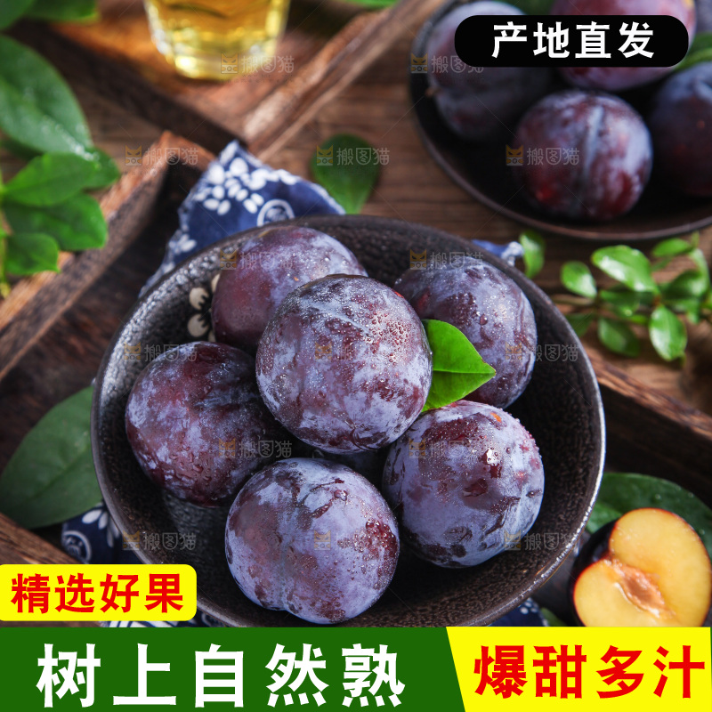 木底上放着一盘黑布林