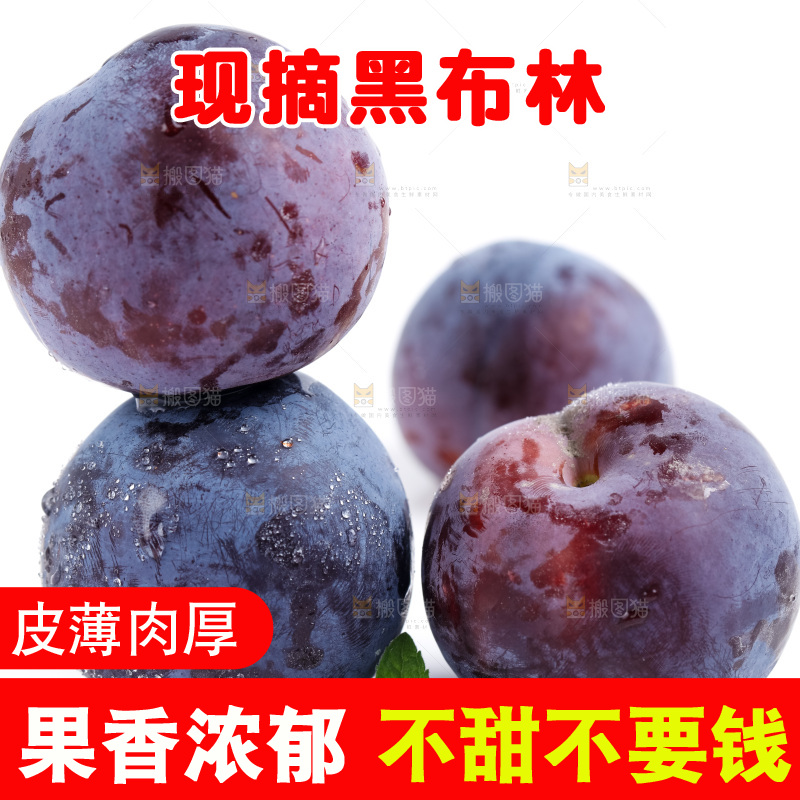 白底上放着陕西黑布林
