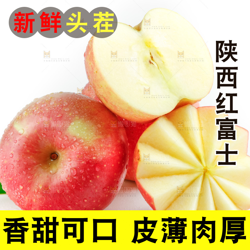 浅底上放着切开的苹果