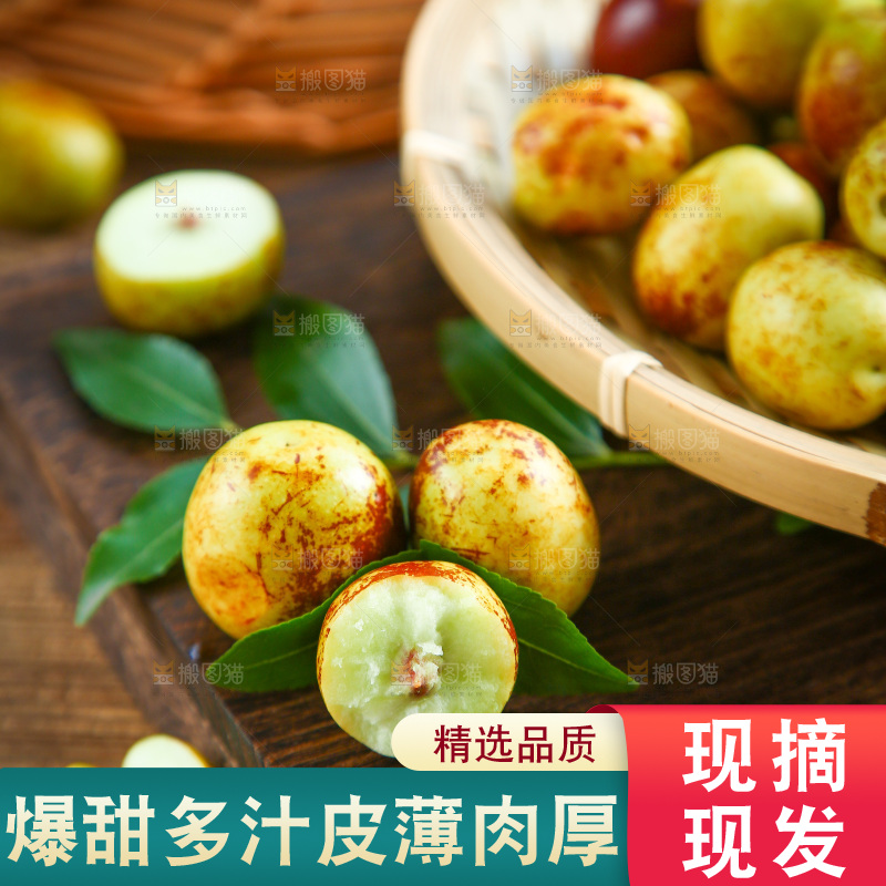 木底上放着一盘新鲜冬枣