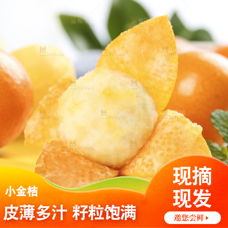 浅底上摆放着金桔