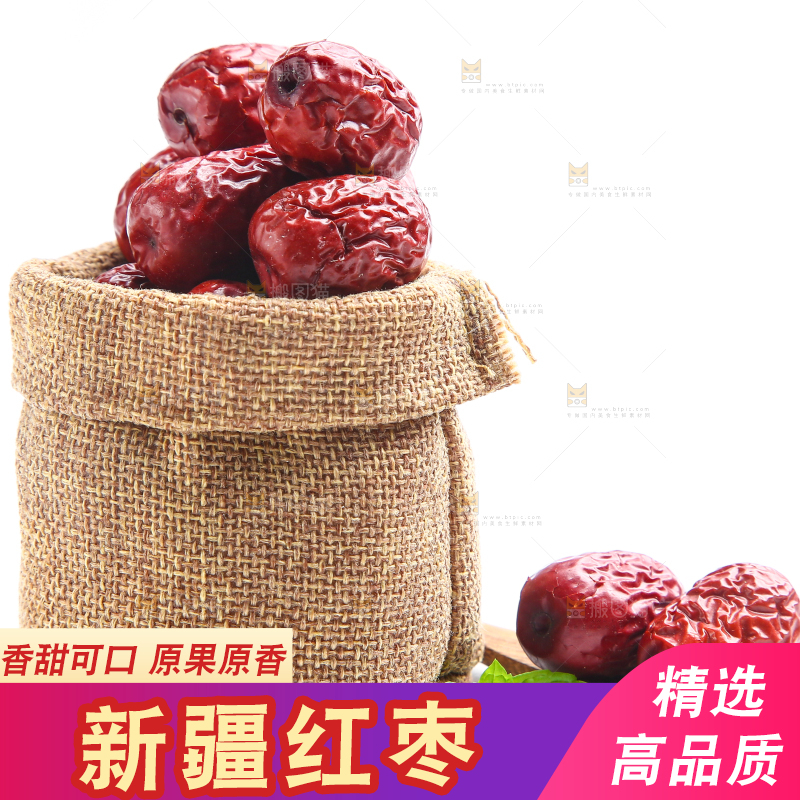白底上的红枣
