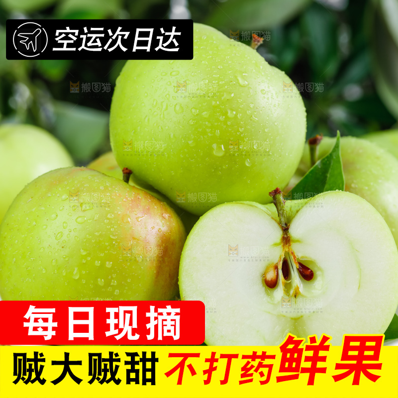 木底上放着一盘新鲜苹果