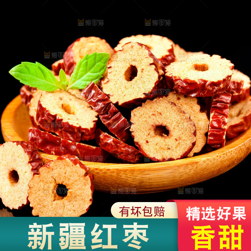 黑底上的红枣