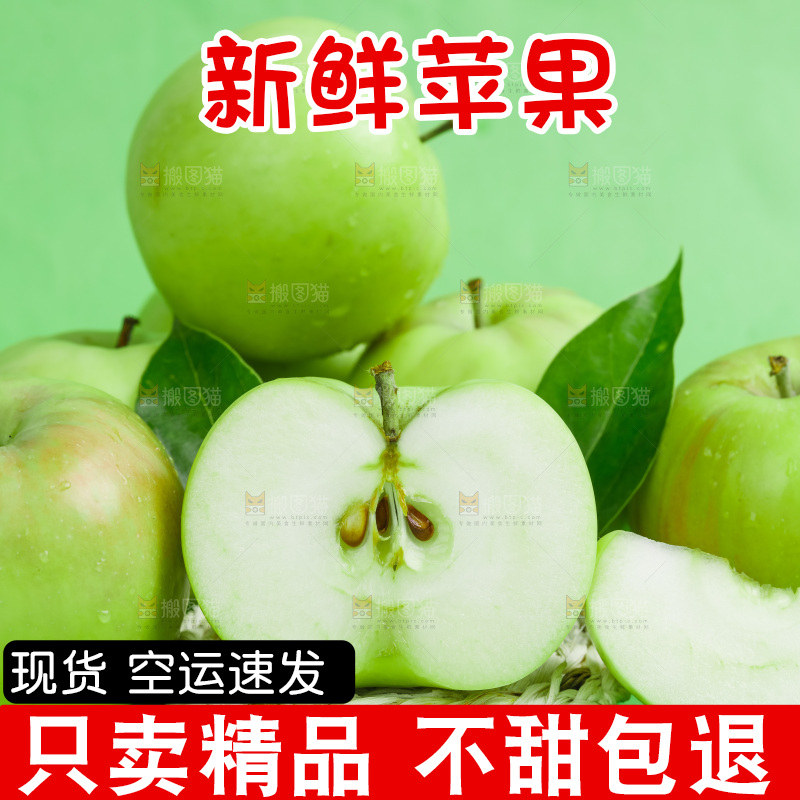 浅底上放着陕西嘎啦苹果