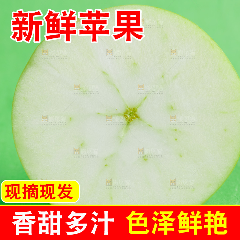 浅底上放着陕西嘎啦苹果
