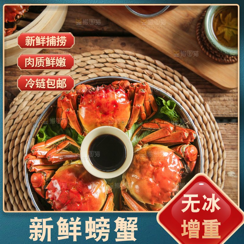 蒸笼里的熟螃蟹