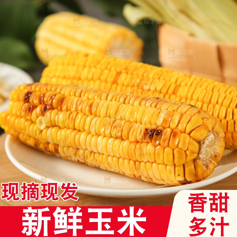 木板上放着熟玉米