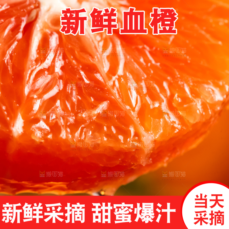 深底上的新鲜橙子