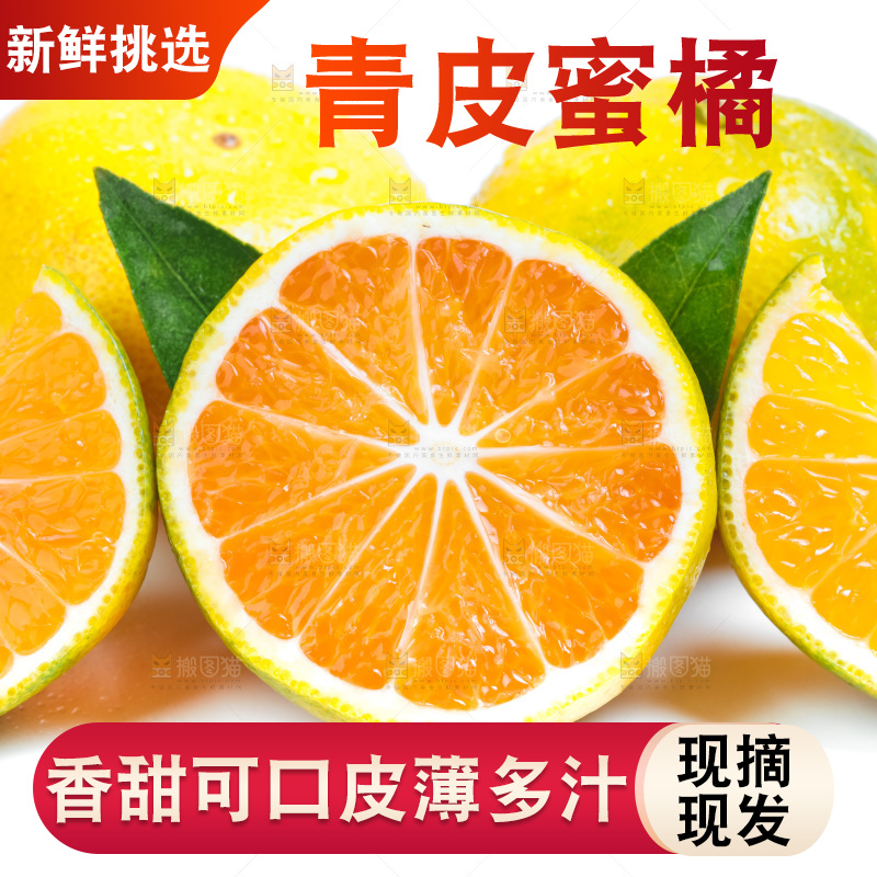 切开的新鲜橘子放在白底上