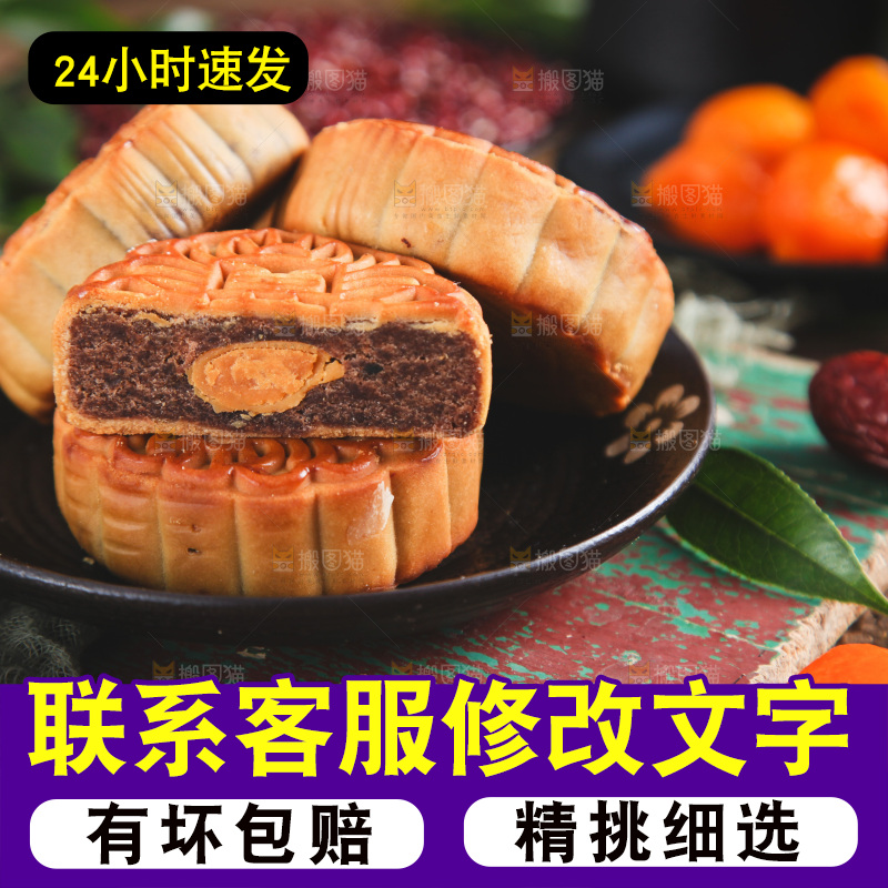 切开的蛋黄月饼放在木底上