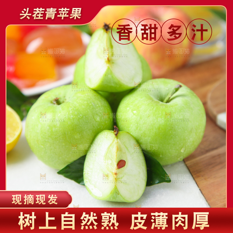 浅底上放着一堆新鲜苹果