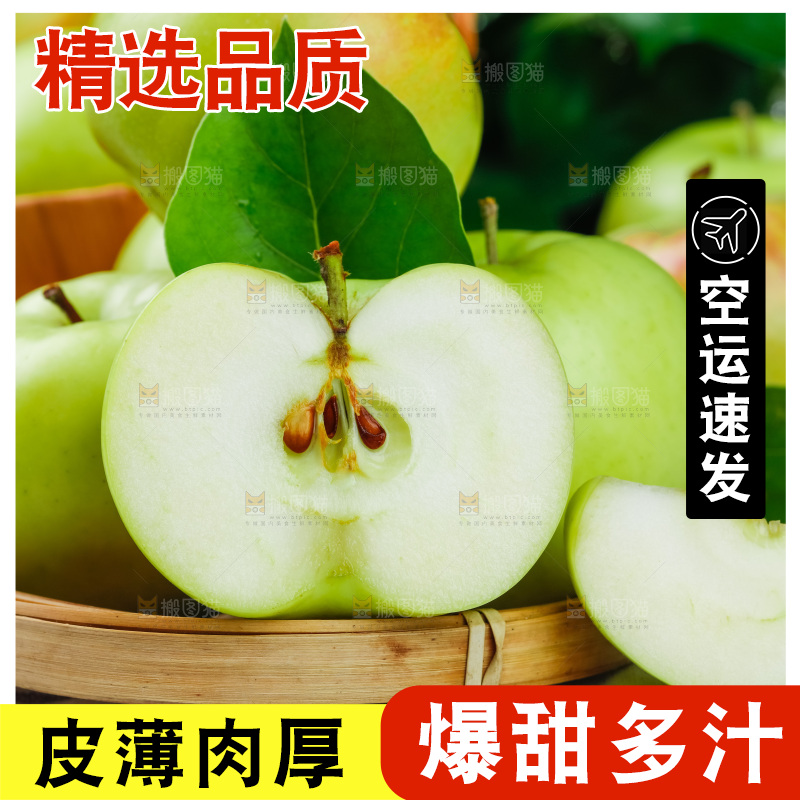 浅底上放着陕西嘎啦苹果