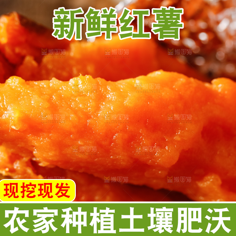 锡纸里放着烤红薯