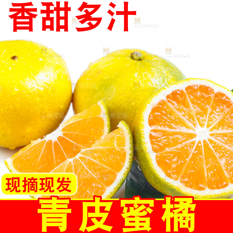 切开的新鲜橘子放在白底上