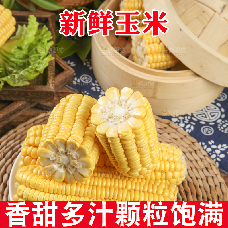 草垫子上放着一盘东北玉米
