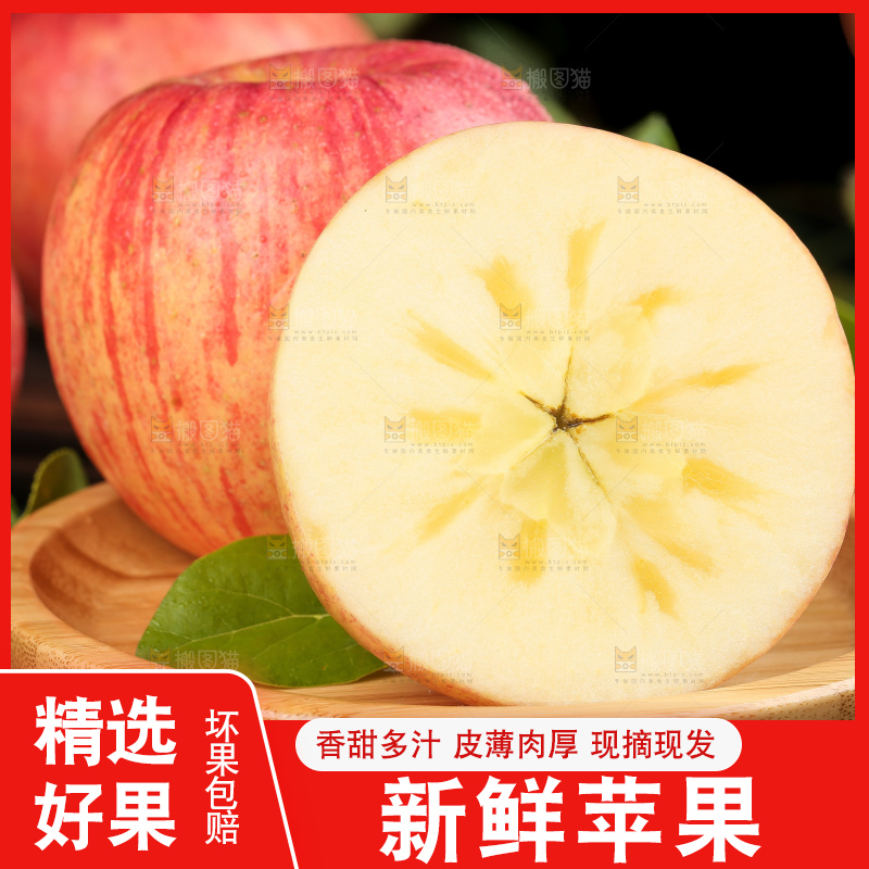 盘子里装着红苹果