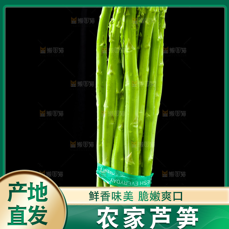 黑底上放着青芦笋