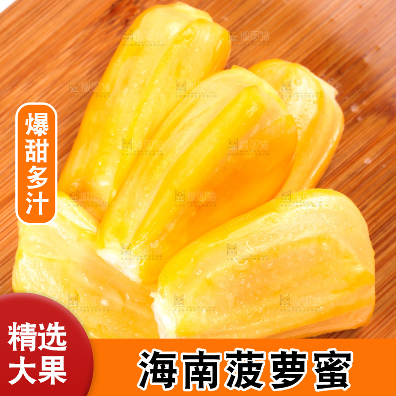 木板上放着新鲜菠萝蜜