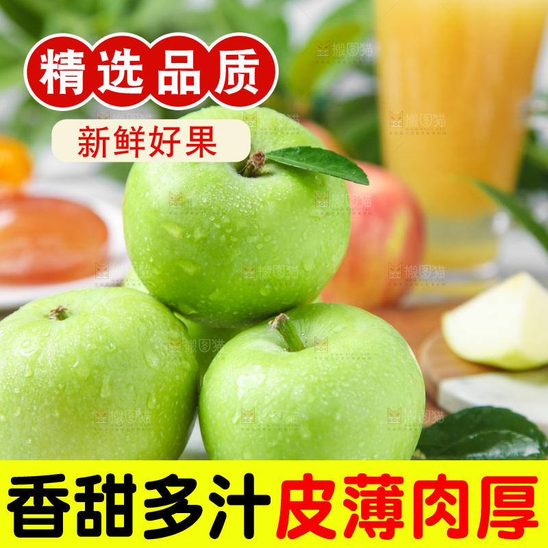 浅底上放着一堆新鲜苹果