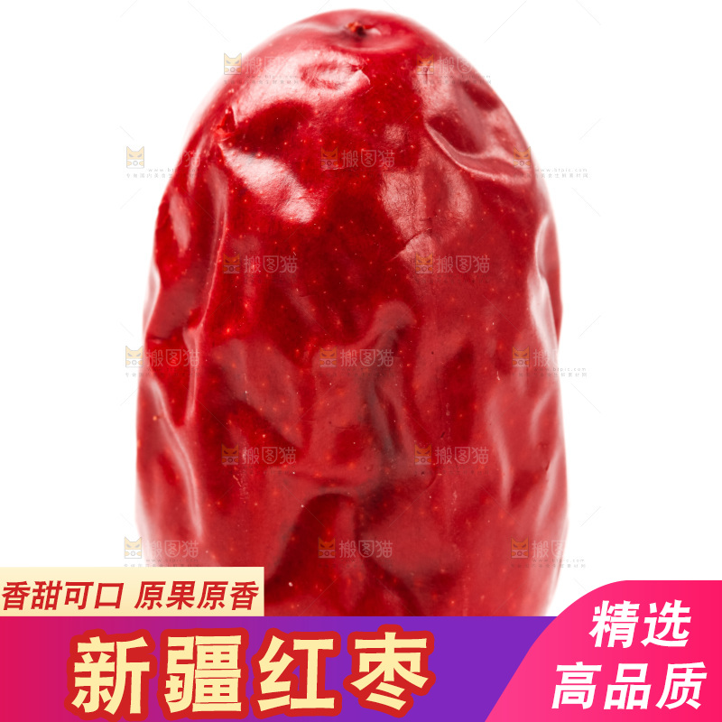 白底上的红枣