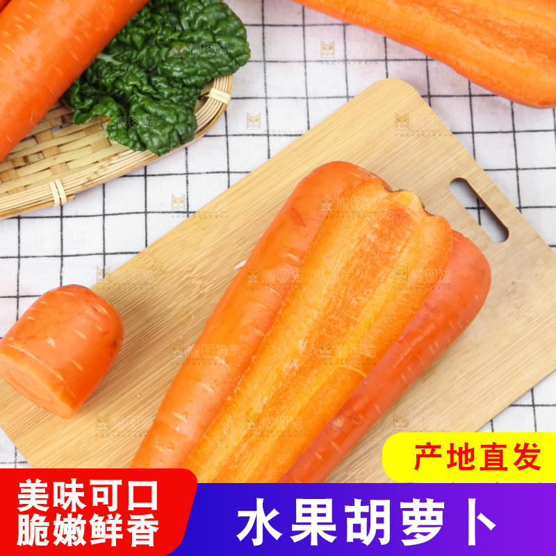 木板上放着新鲜胡萝卜