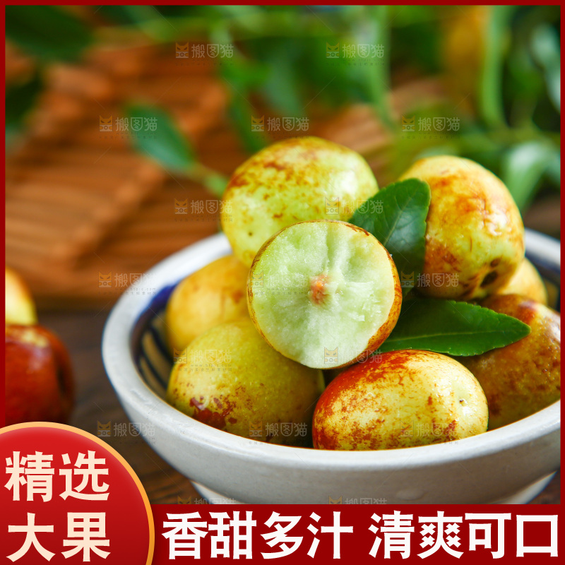 木底上放着一盘新鲜冬枣