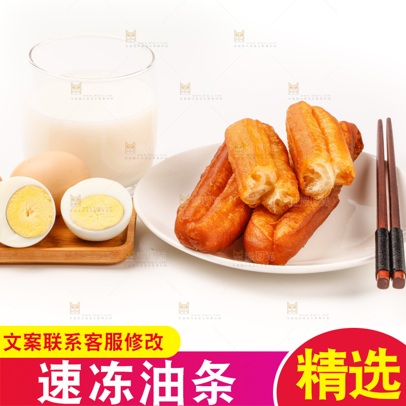 一盘鸡蛋油条放在白底上