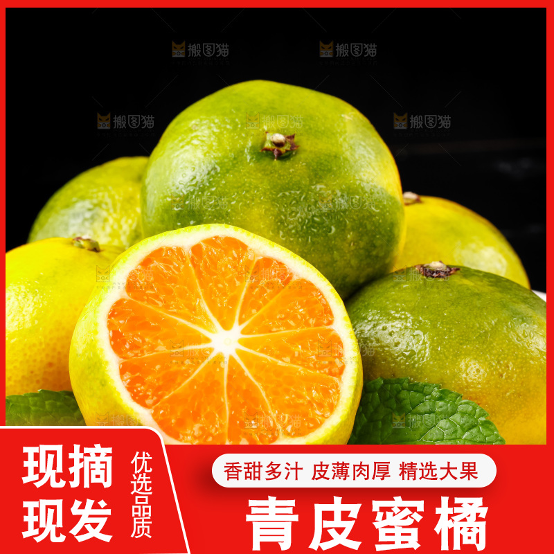 黑底上放着一盘云南蜜桔