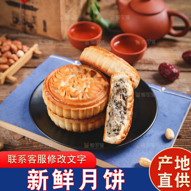一盘五仁月饼放在木底上