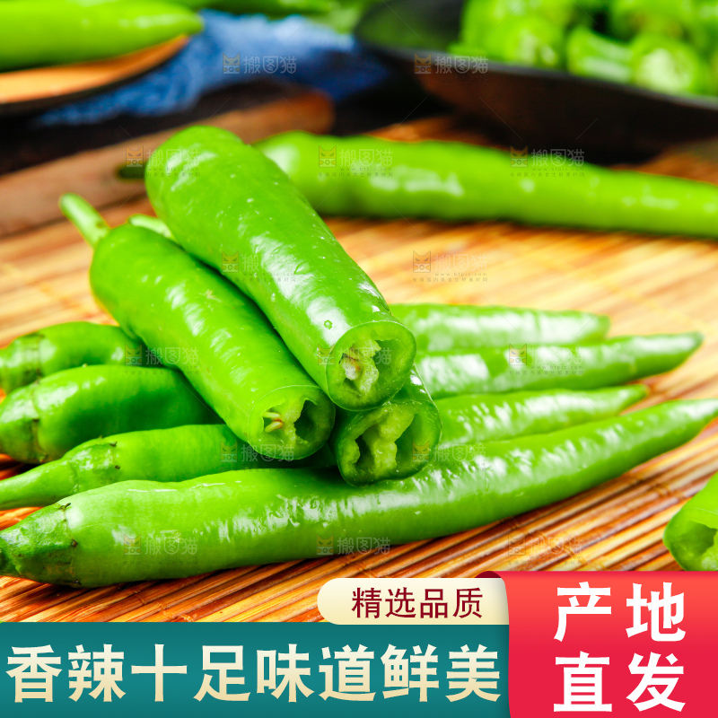 木底上放着杭椒
