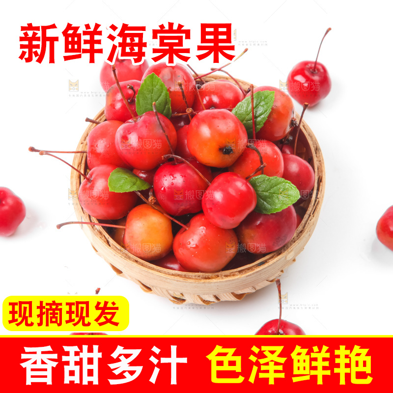 篮子里装着小苹果