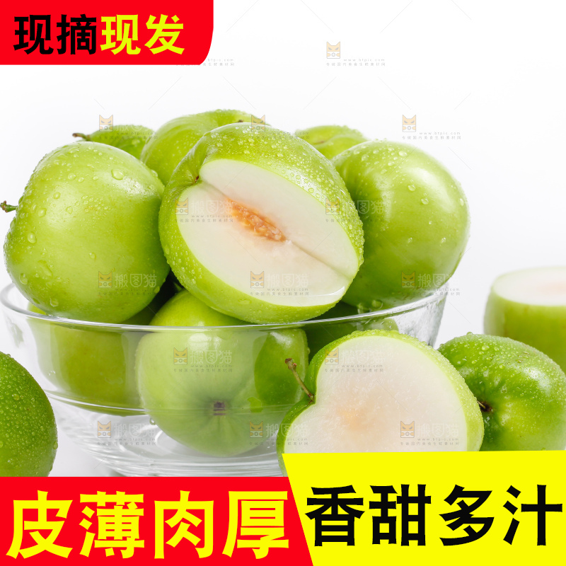白底上碗里装着福建牛奶大青枣