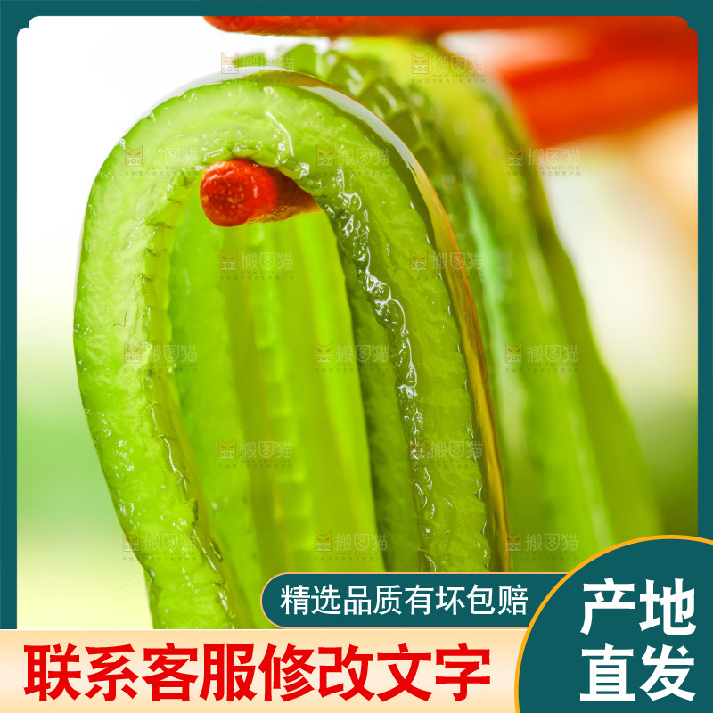 筷子上夹着海带