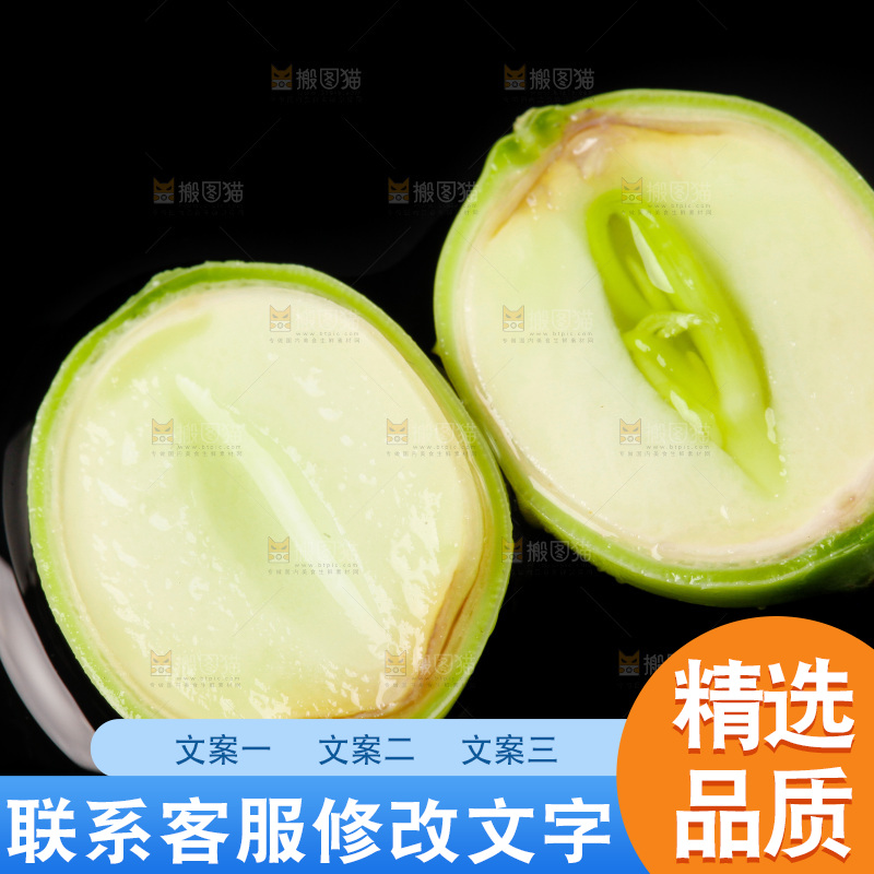 黑底上放着新鲜莲子