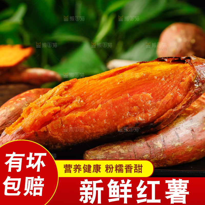 盘子里装着烟薯