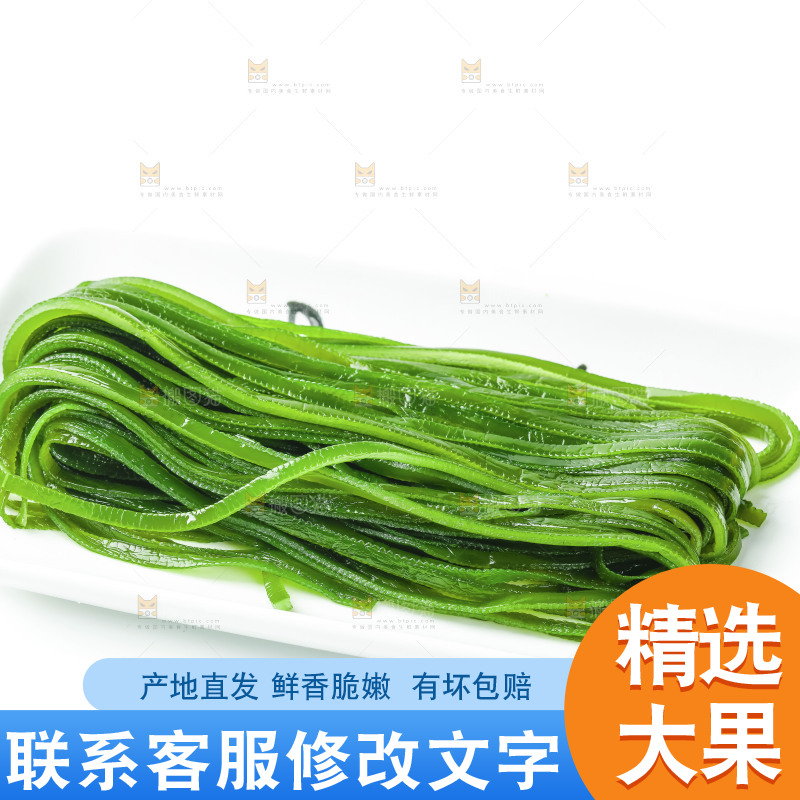 盘子里的荣成盐渍海带丝
