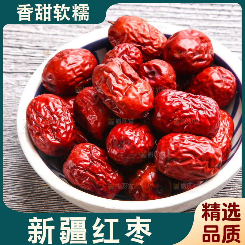 木底上放着新鲜红枣