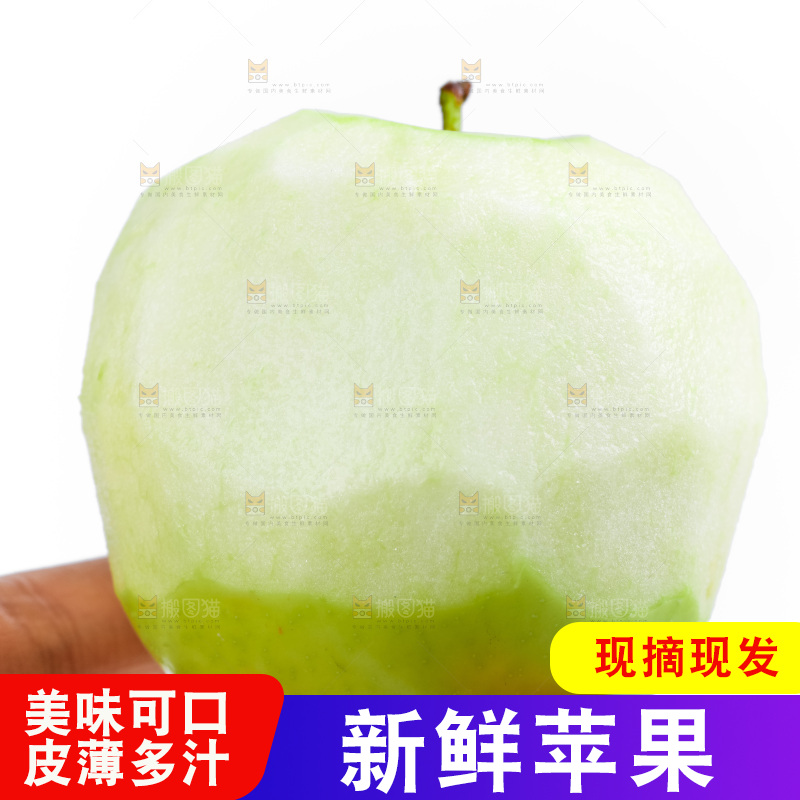 手拿新鲜苹果