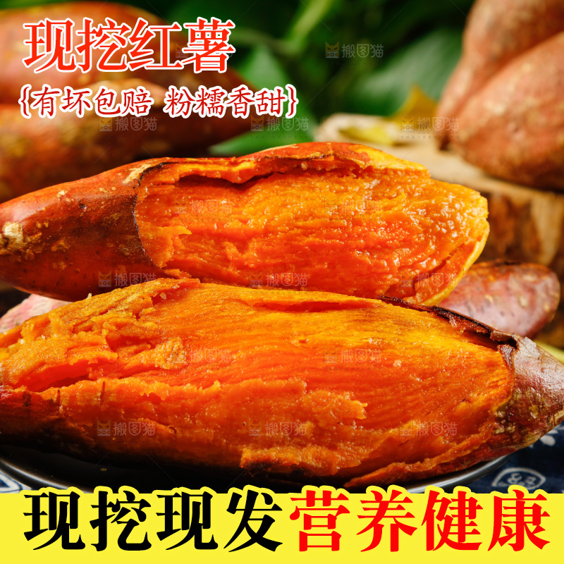 盘子里装着烟薯