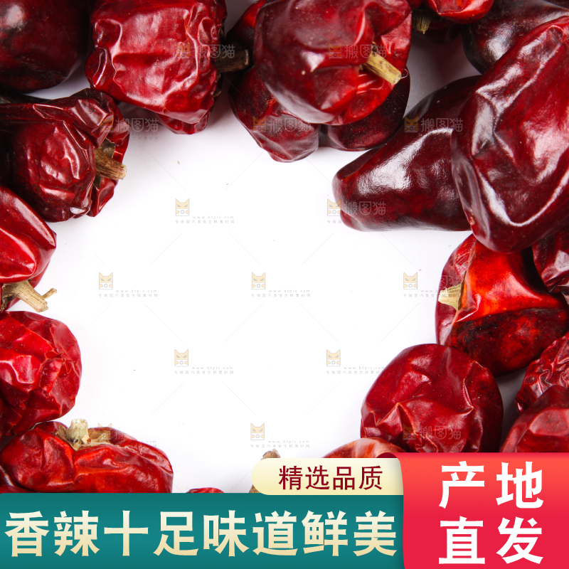 白底上的子弹头辣椒