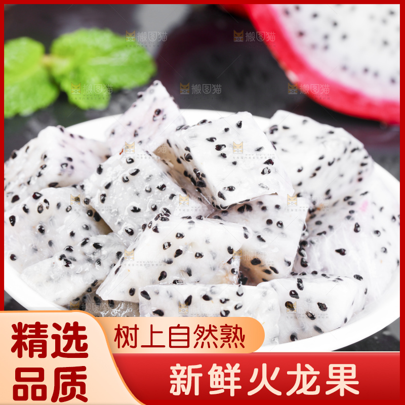 黑石板上的云南白心火龙果